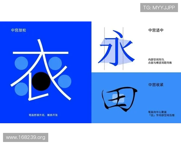 威尼斯人体视频：探索独特字体的视觉魅力与应用技巧