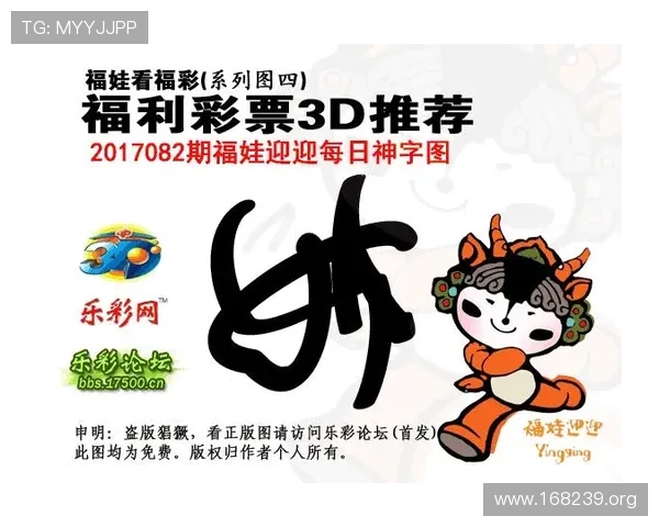 深入探索380玩彩网入口：安全登录与彩票玩法全攻略